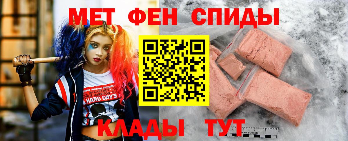 АМФЕТАМИН Premium Чайковский