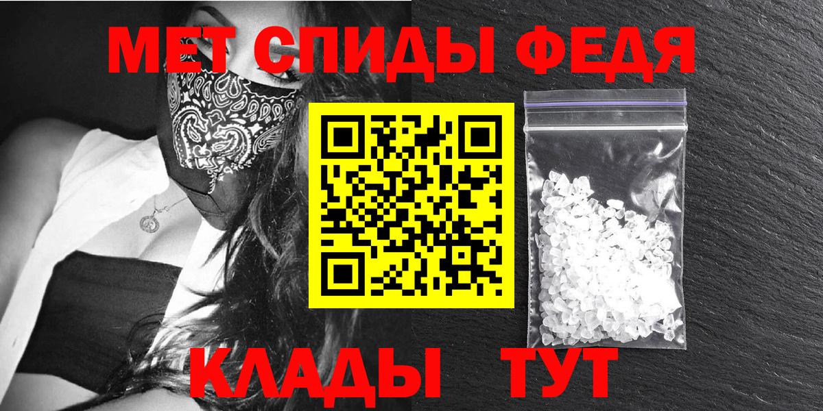 АМФЕТАМИН  Вход с VPN  АМФ  MEGA сайт  Чайковский  АМФЕТАМИН 98% 