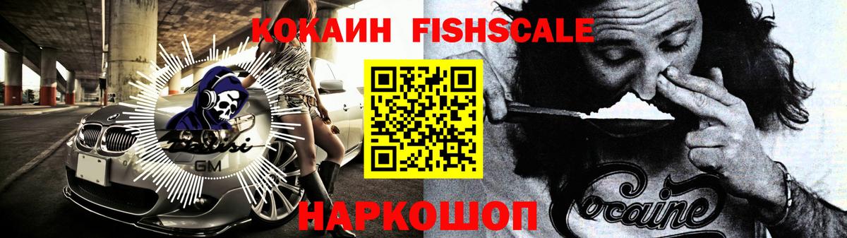 Cocaine Перу Чайковский