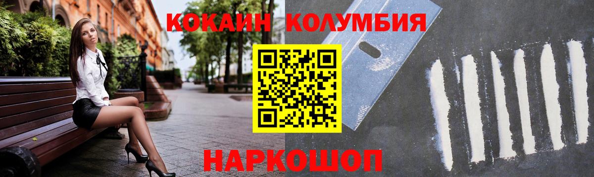 Кокаин VHQ  Вход с VPN  Чайковский 