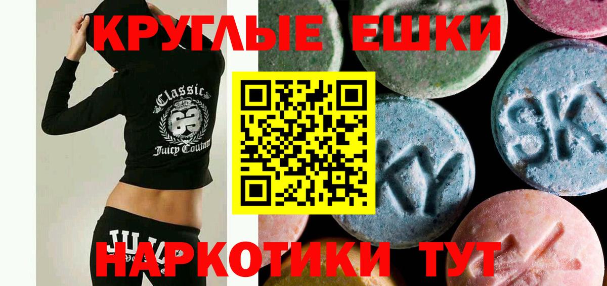 Ecstasy TESLA Чайковский