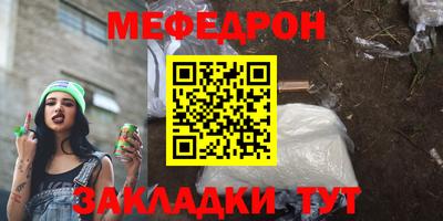 меф VHQ Бугуруслан