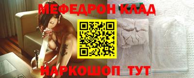 кокаин перу Бузулук