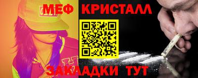 кокаин перу Бузулук