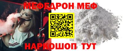 прущая мука Будённовск