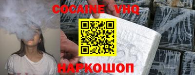 кокаин перу Бузулук