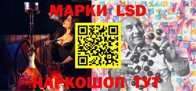 кокаин перу Бузулук