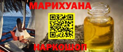 кокаин перу Бузулук