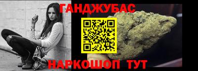 меф VHQ Бугуруслан
