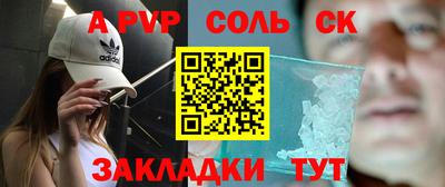 прущая мука Будённовск
