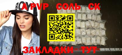 кокаин перу Бузулук