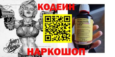 кокаин перу Бузулук