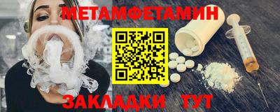 меф VHQ Бугуруслан