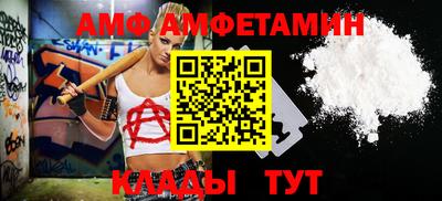 меф VHQ Бугуруслан