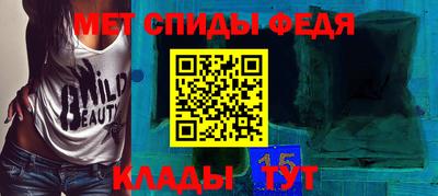 меф VHQ Бугуруслан