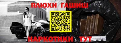 кокаин перу Бузулук
