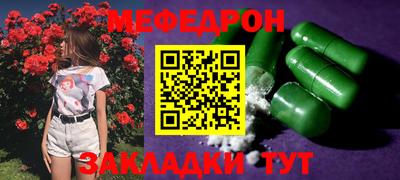меф VHQ Бугуруслан