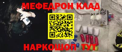 кокаин перу Бузулук