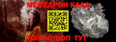 меф VHQ Бугуруслан