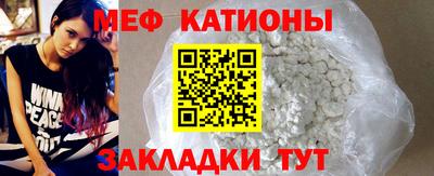 меф VHQ Бугуруслан