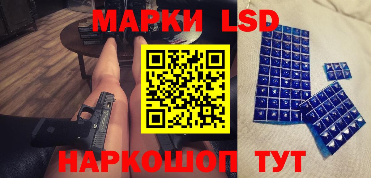 LSD-25 экстази кислота Чайковский