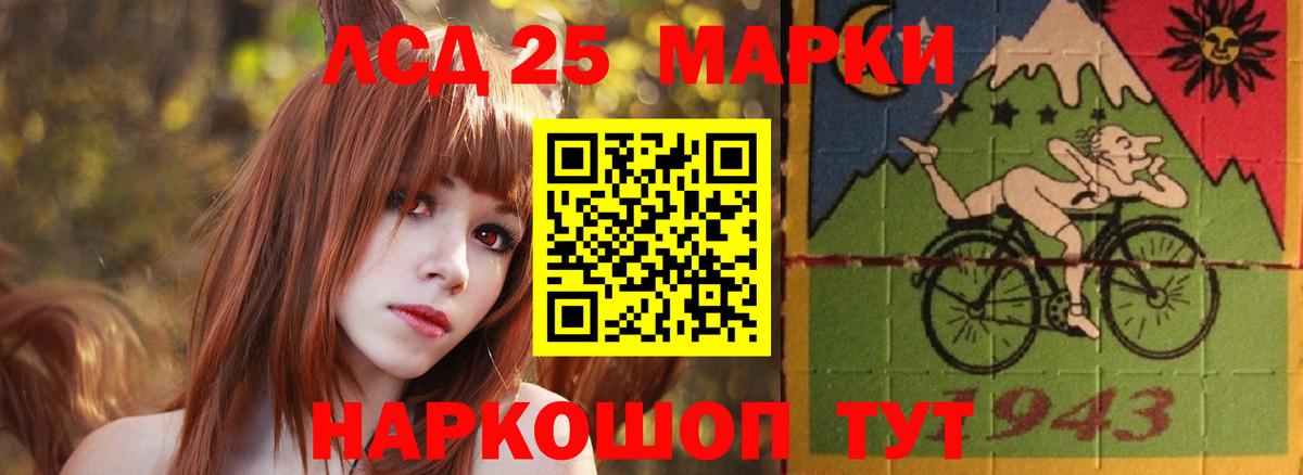 LSD-25 экстази ecstasy  Вход с VPN  Чайковский  Лсд 25 экстази кислота 