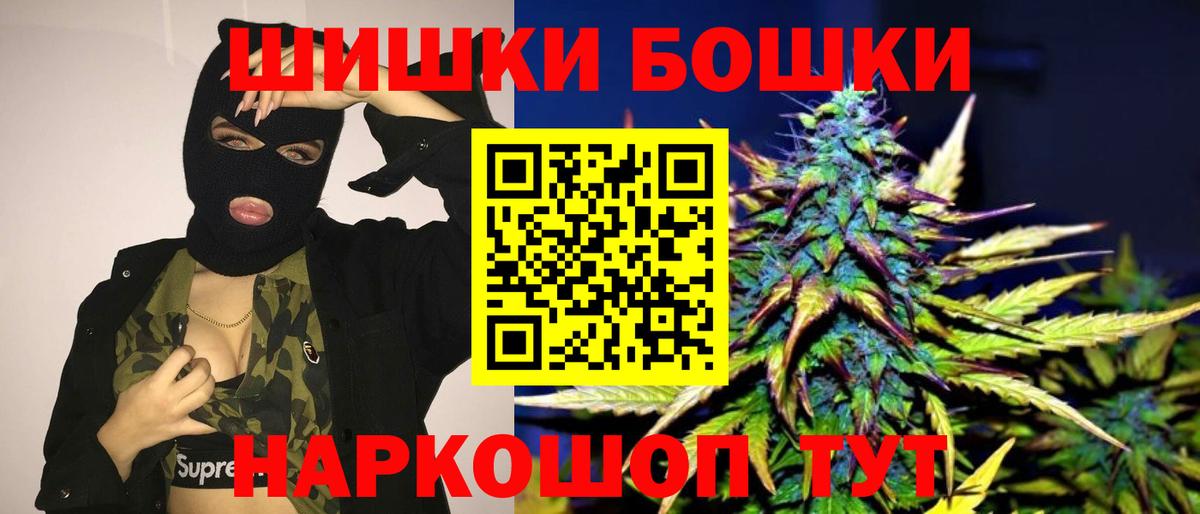 Шишки марихуана SATIVA & INDICA  Бошки Шишки Bruce Banner  Чайковский  Вход с VPN  МАРИХУАНА VHQ 