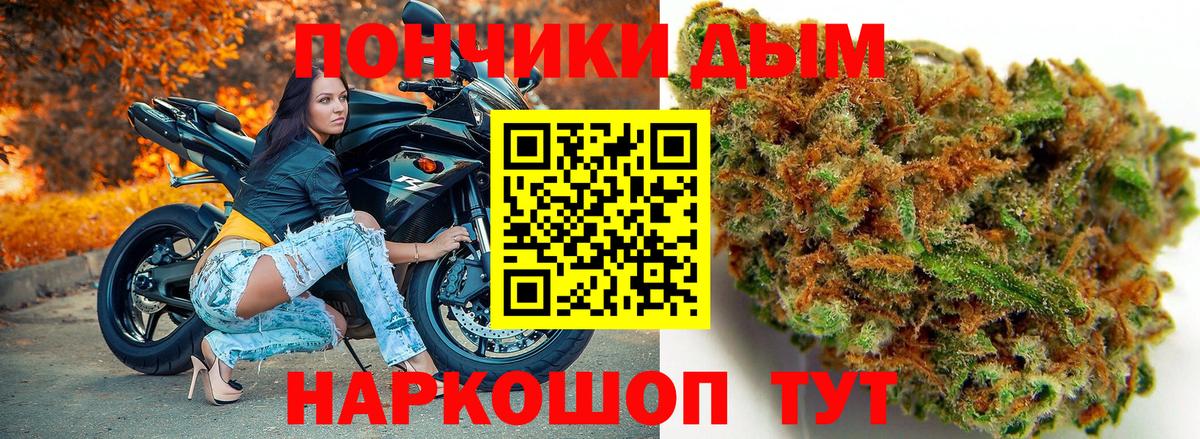Марихуана VHQ Чайковский